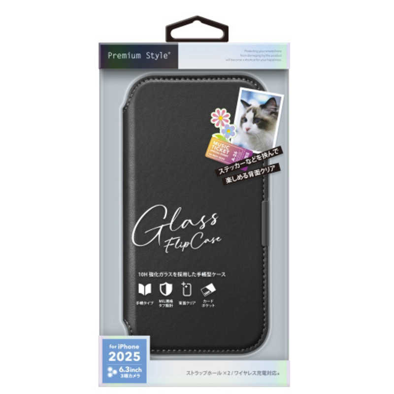PGA iPhone 17 Pro用ガラスフリップ ブラック PG-25BGF01BK
