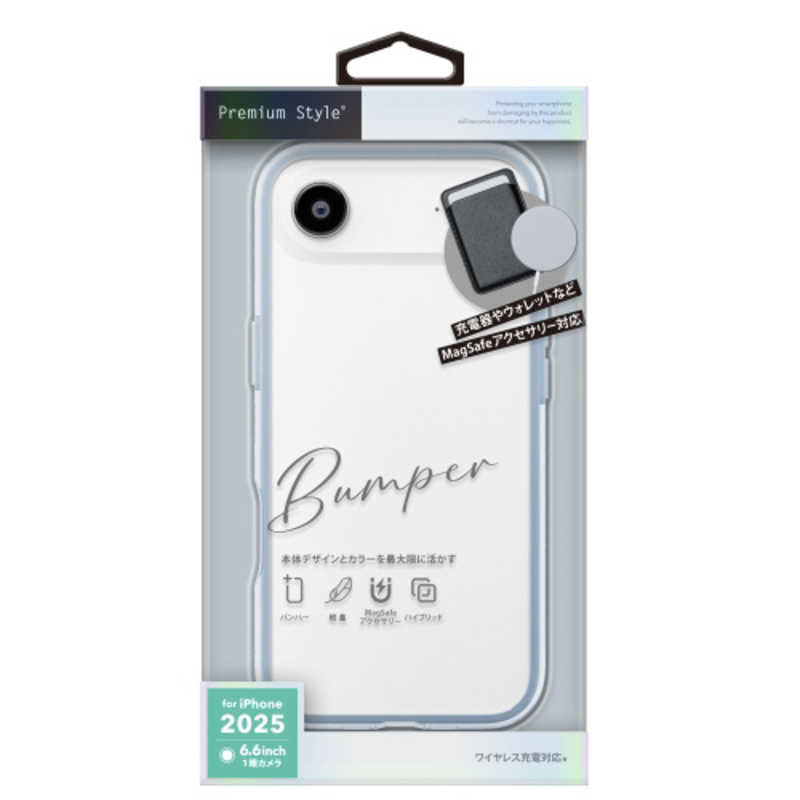 PGA iPhone Air用ハイブリッドバンパー ブルー PG-25CBP03BL