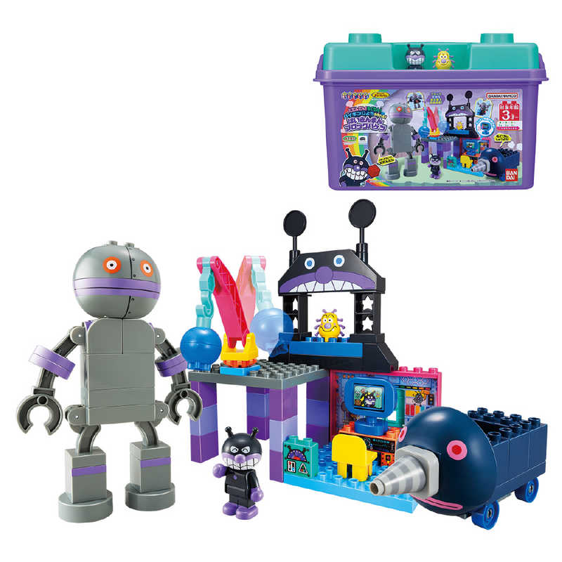 バンダイ　BANDAI　ブロックラボ　だだんだん！もぐりん！バイキンじょうが作れる！ ばいきんまんブロックバケツ