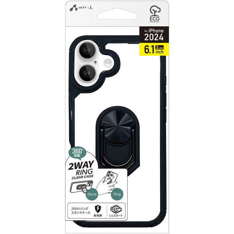 エアージェイ air-j iPhone 16(6.1インチ)マルチリングスタンドケース ブラック ACP24TRBK