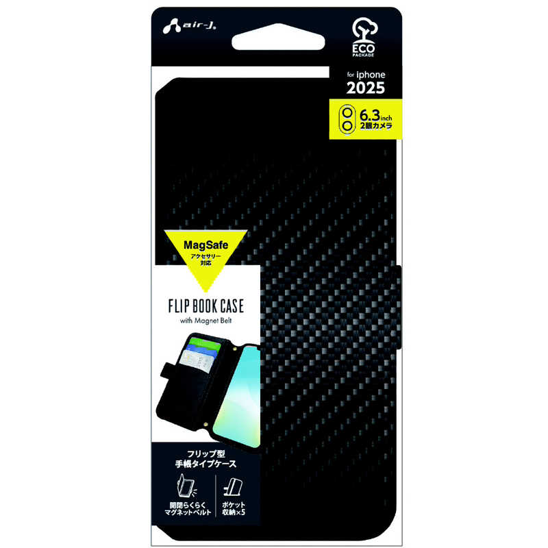 エアージェイ air-j iPhone17用 MAGSAFE対応手帳型PBケース カーボン AC-P25-PB CB