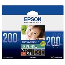 EPSON 写真用紙 光沢 L判 200枚 KL200PSKR エプソン