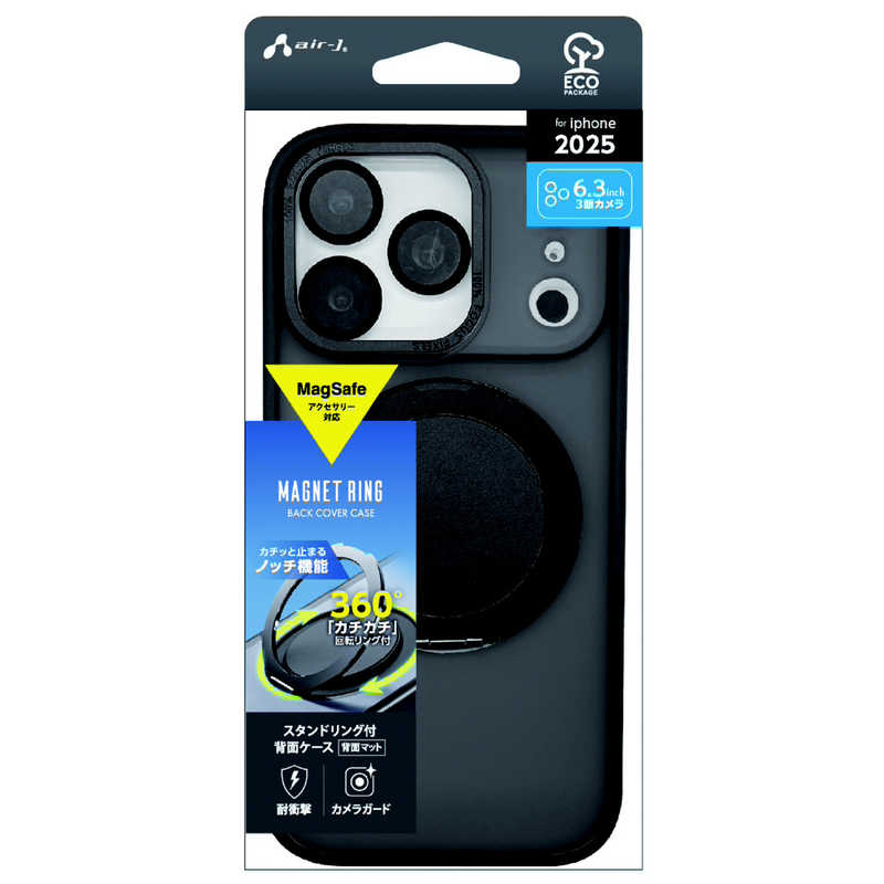 エアージェイ air-j iPhone17 Pro用 MAGSAFE対応カチカチ回転リングスタンドクリアケース ブラック AC-P25P-MRS BK