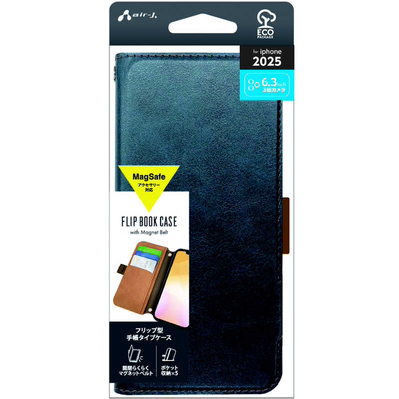 エアージェイ air-j iPhone17 Pro用 MAGSAFE対応手帳型PBケース ブルー AC-P25P-PB BL