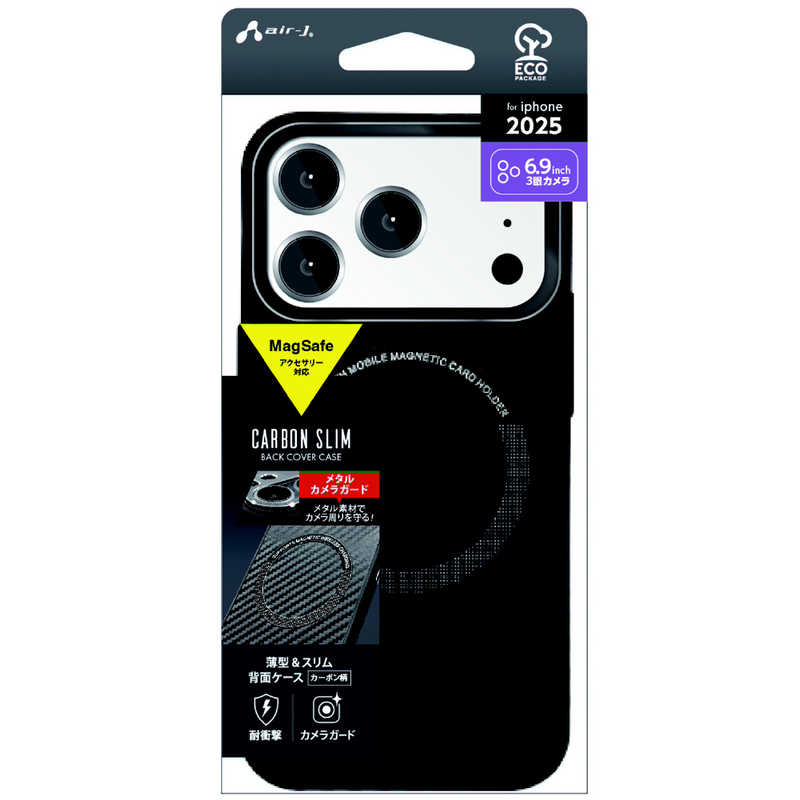 エアージェイ air-j iPhone17 Pro Max用 MAGSAFE対応カーボン調ケース ブラック AC-P25PX-CBM