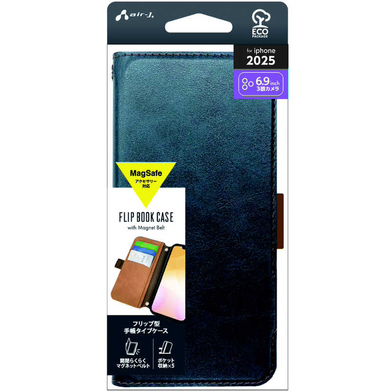エアージェイ air-j iPhone17 Pro Max用 MAGSAFE対応手帳型PBケース ブルー AC-P25PX-PB BL