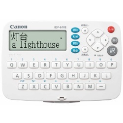 【SALE】【在庫限り】Canon 電子辞書 IDP610E キヤノン(キャノン)(キャノン)