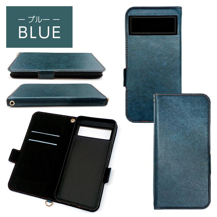 エアージェイ air-j Pixel 8 ソフトレザー手帳型ケース ブルー ACPIX8PBBL