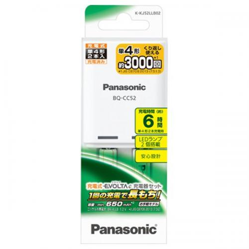 【SALE】Panasonic 充電器セット 単4形 充電式エボルタ 2本付 K-KJ52LLB02 パナソニック