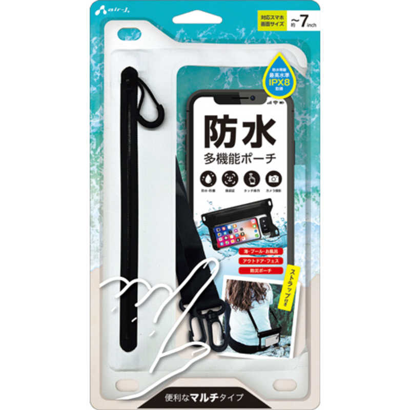 エアージェイ air-j 防水多機能ポーチ ホワイト AC-WP9 WH