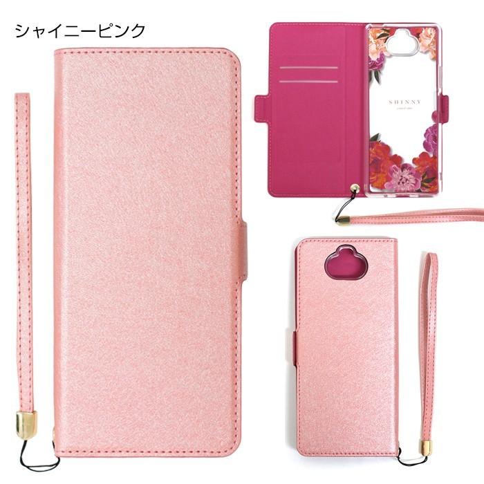 エアージェイ air-j Ｘｐｅｒｉａ８ シャイニー手帳型ケースＰＫ ACXP8SHYPK