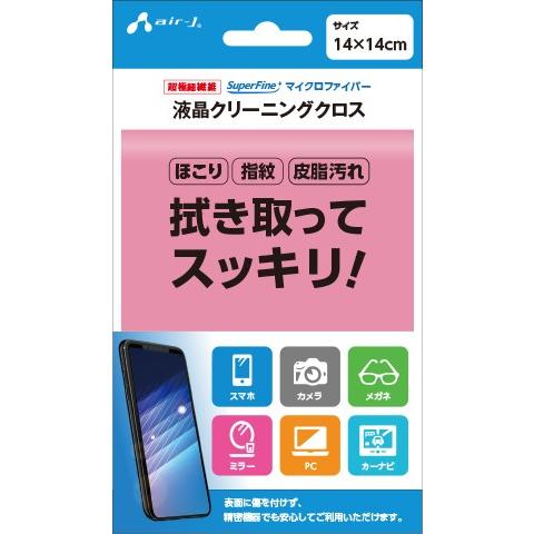 エアージェイ air-j スマホクリーニングクロスピンク ASTCC1PK