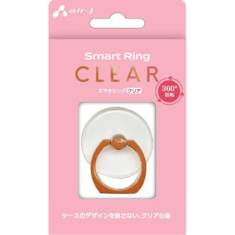 エアージェイ air-j スマホリング丸ベースクリア ロｰズゴｰルド ASTSRCRRG
