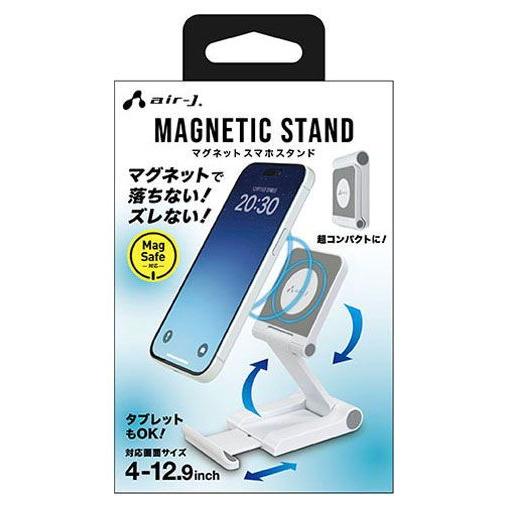 エアージェイ air-j MagSafe対応マグネットスマホスタンド ホワイト ATR-11