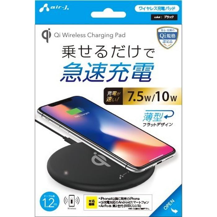 エアージェイ air-j 薄型Qiワイヤレス充電パッド ブラック ［ワイヤレスのみ /10W］AWJPD6BK