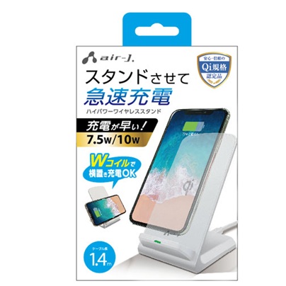 エアージェイ air-j Qiワイヤレス充電スタンド 10W/7.5W対応 ブラック [10W] AWJ-PD7 WH