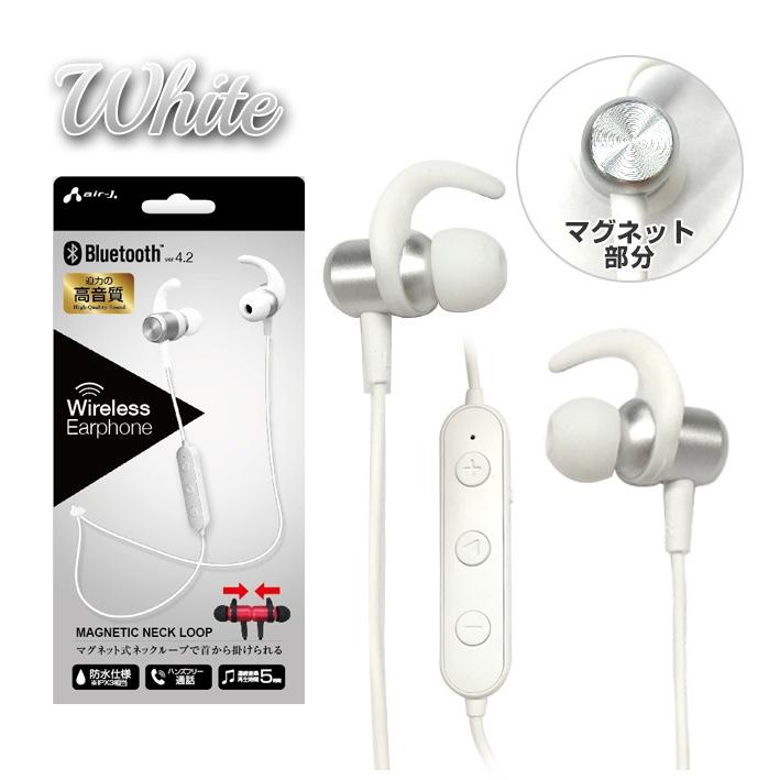エアージェイ air-j Bluetooth? ワイヤレスイヤホン -MAGNETIC NECK LOOP- BT-A10 WH