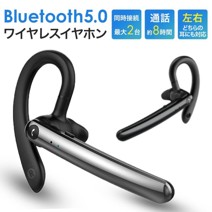 セイワ Bluetooth5.0 マイクミュート付きイヤホン（メタルブラック）BTE220