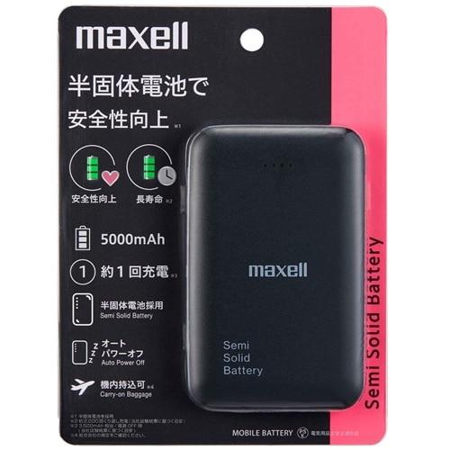 マクセル maxell 半固体電池採用モバイル充電バッテリー ブラック　容量：5,000mAh MPC-CSSB5000BK