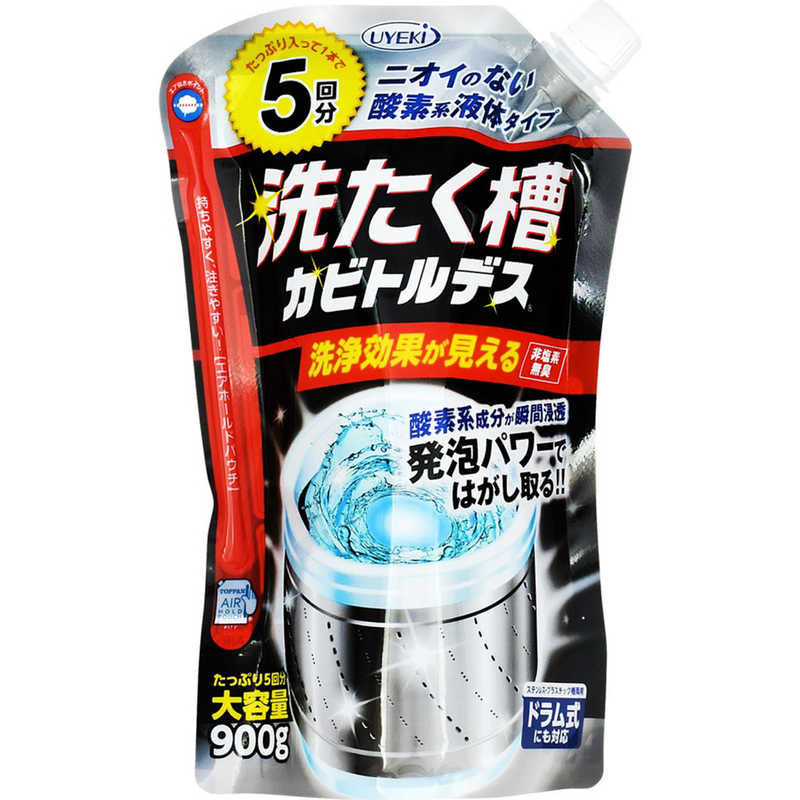 UYEKI 洗たく槽カビトルデス 900g