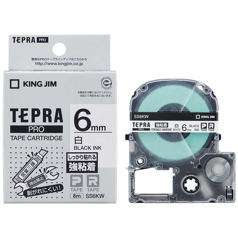 キングジム テプラ PROテープカートリッジ 強粘着ラベル 6mm幅 白/黒文字 SS6KW