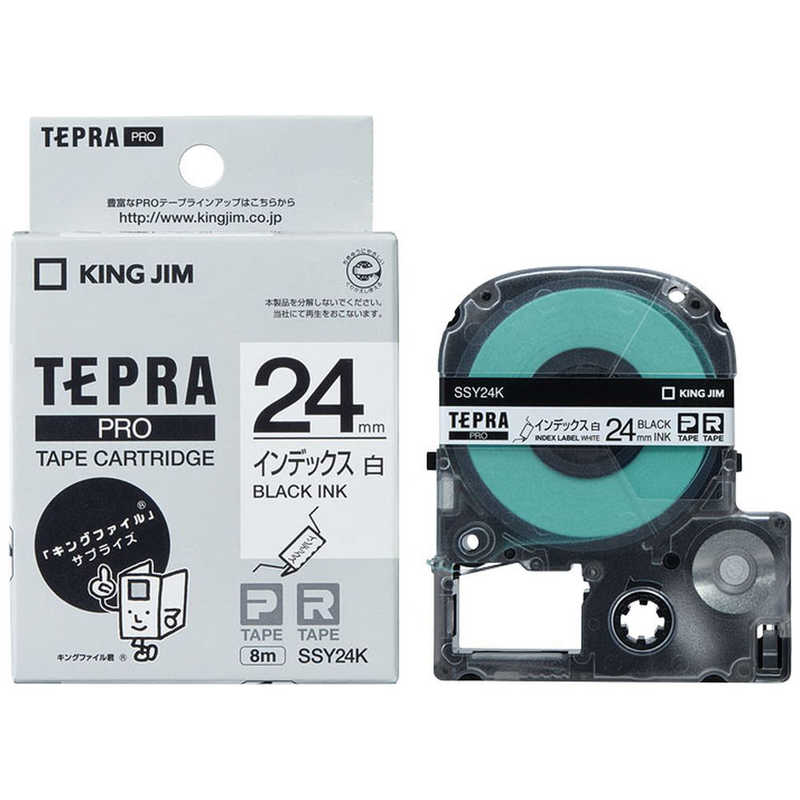 キングジム PROテープカートリッジ インデックスラベル(24mm幅/白/黒文字) SSY24K