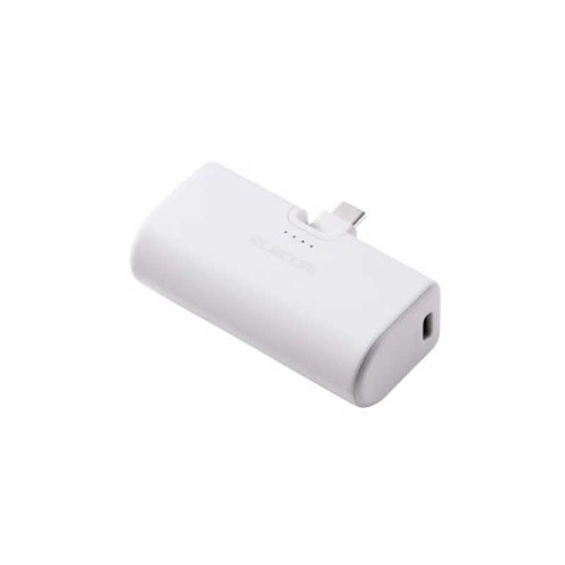 エレコム ELECOM モバイルバッテリー 5000mAh 小型 軽量 USB-C端子一体型 ケーブルレス 折りたたみコネクター PSE適合 機内持込可 DE-C57L-5000WH