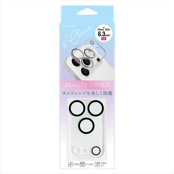 サンクレスト SUNCREST iPhone 17 Proレンズフィルム ビューティーカバー クリア i39RBC01