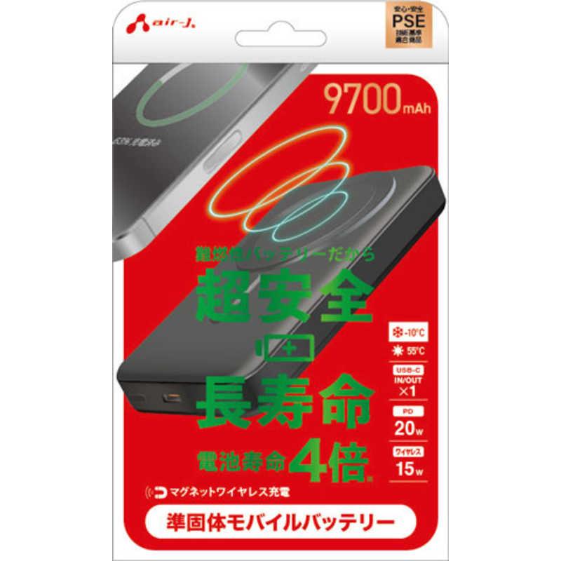 エアージェイ air-j 準固体モバイルバッテリーマグセーフ対応 9700mAh WH MBSS9700MGBK