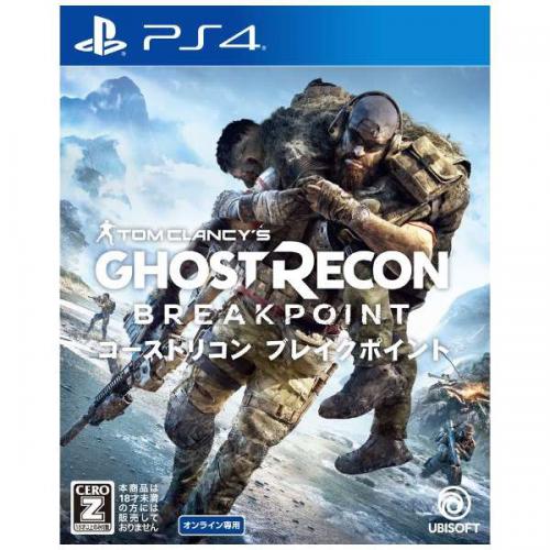 【SALE】(PS4)ゴーストリコン ブレイクポイント