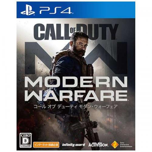 【SALE】PS4 コール オブ デューティ モダン ウォーフェア