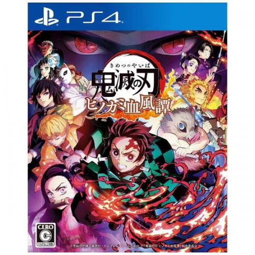 【SALE】アニプレックス 【PS4】鬼滅の刃 ヒノカミ血風譚　通常版