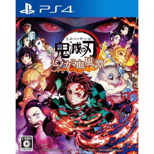 【SALE】鬼滅の刃 ヒノカミ血風譚〈PS4キメツノヤエバヒノカミ〉