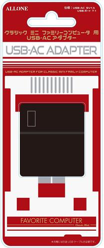 【アウトレット】クラシックミニ用 USB-ACアダプター 充電器 ブラック アクセサリー 周辺機器 アローン ALG-CMUAK