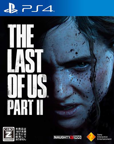 【SALE】The Last of Us Part II 通常版　PS4　PCJS-66061