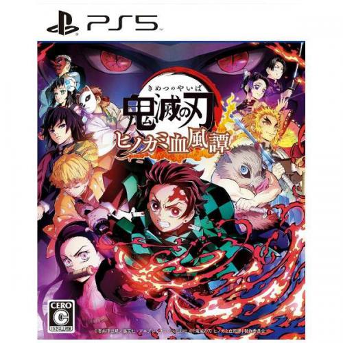 鬼滅の刃 ヒノカミ血風譚 PS5版