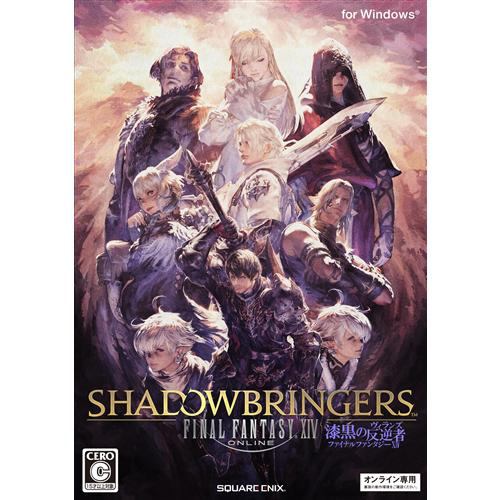 【SALE】ファイナルファンタジーXIV: 漆黒のヴィランズ - PS4