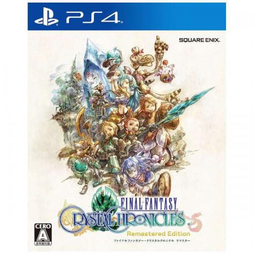 【SALE】(PlayStation 4) / 【PS4】ファイナルファンタジー・クリスタルクロニクル リマスター