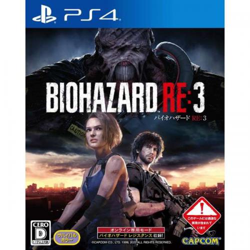 【SALE】BIOHAZARD RE:3　バイオハザード