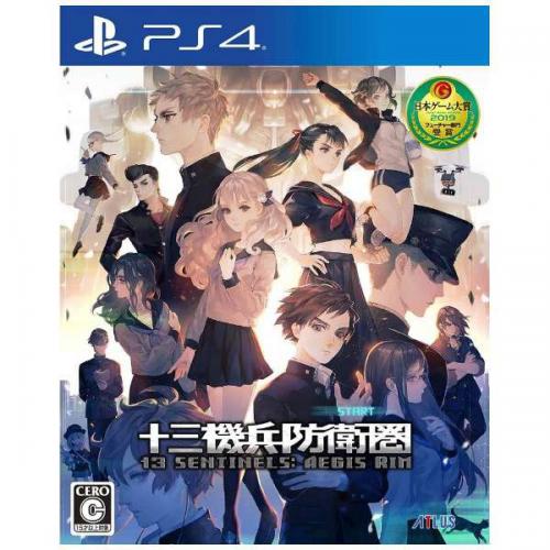 【SALE】十三機兵防衛圏 - PS4