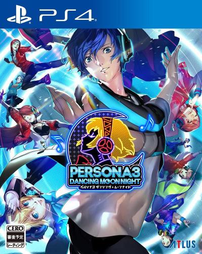 【SALE】アトラス 【PS4】ペルソナ3 ダンシング・ムーンナイト