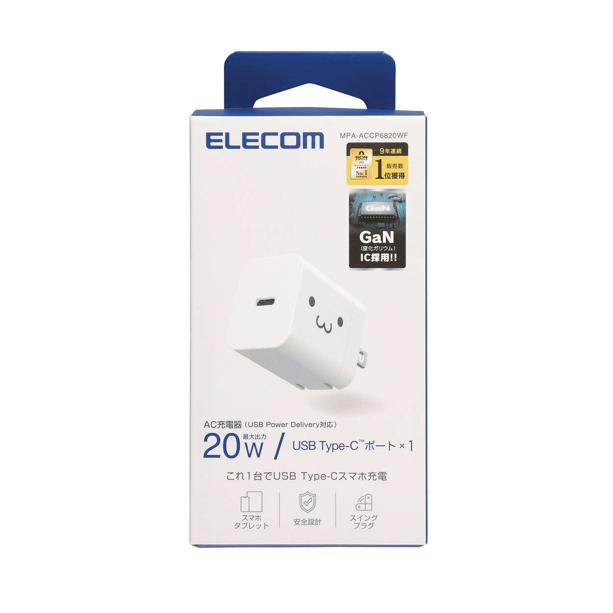 エレコム ELECOM USB Power Delivery 20W AC充電器(C×1) しろちゃん MPA-ACCP6820WF