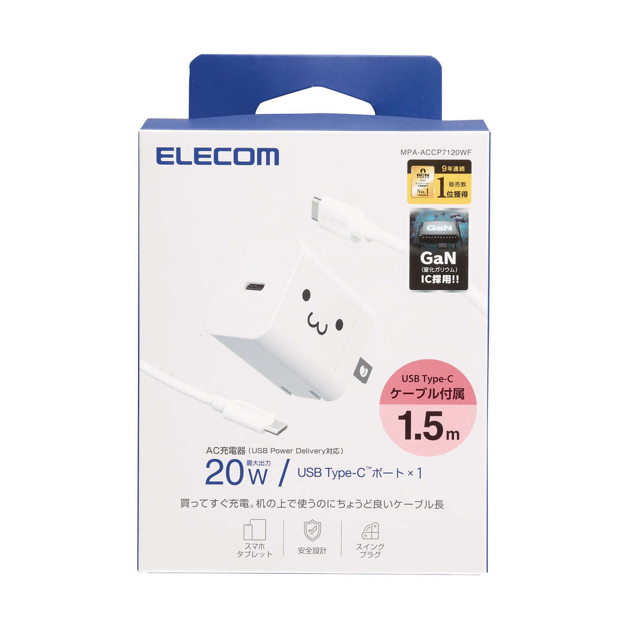 エレコム ELECOM USB Power Delivery 20W AC充電器(C-Cケーブル付属/1.5m) しろちゃん MPA-ACCP7120WF