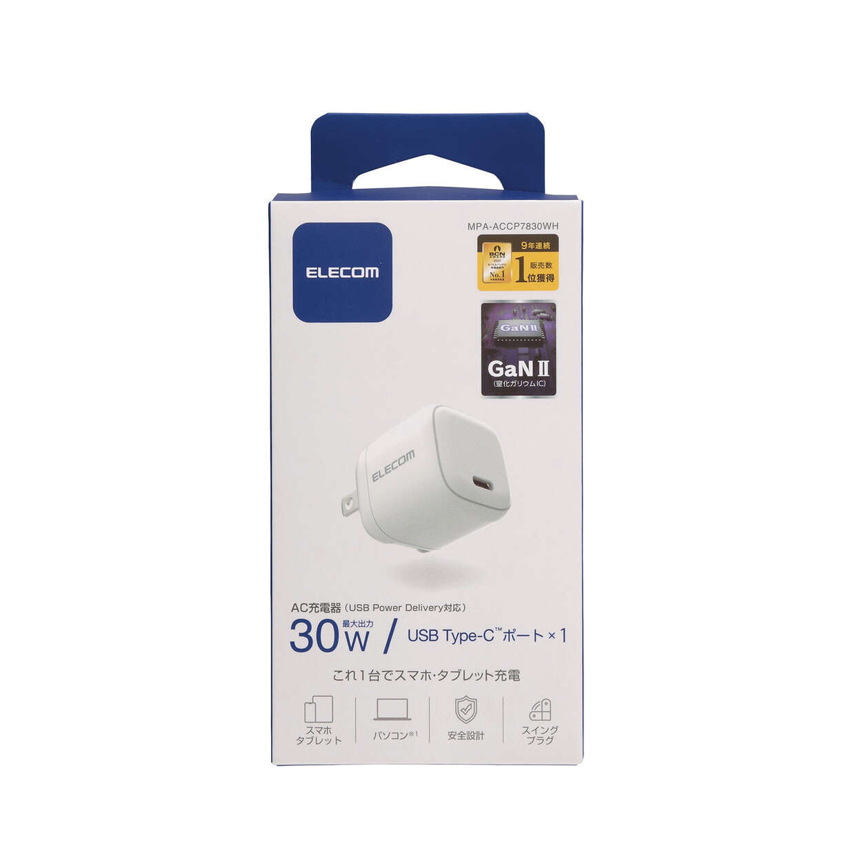 エレコム ELECOM USB Power Delivery 30W AC充電器(C×1) ホワイト MPA-ACCP7830WH