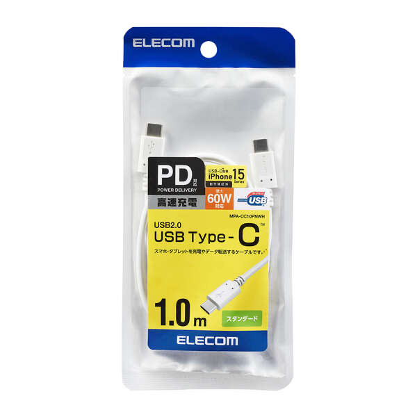 エレコム ELECOM USB2.0ケーブル C-C PD対応  1.0m ホワイト MPA-CC10PNWH