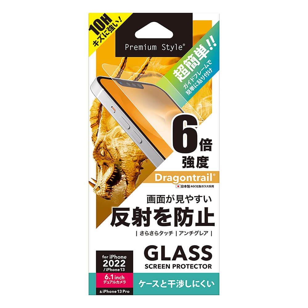 PGA iPhone 14 液晶保護ガラス Dragontrail アンチグレア PG-22KGL02AG