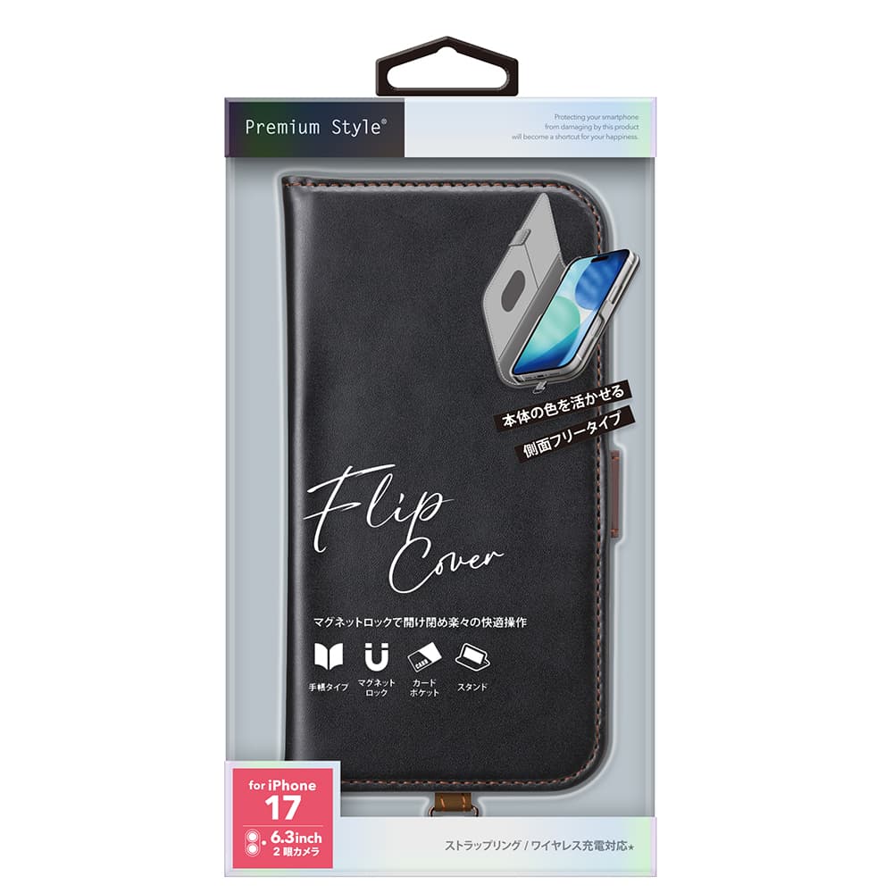 PGA iPhone 17用フリップカバー ブラック PG-25AFP02BK
