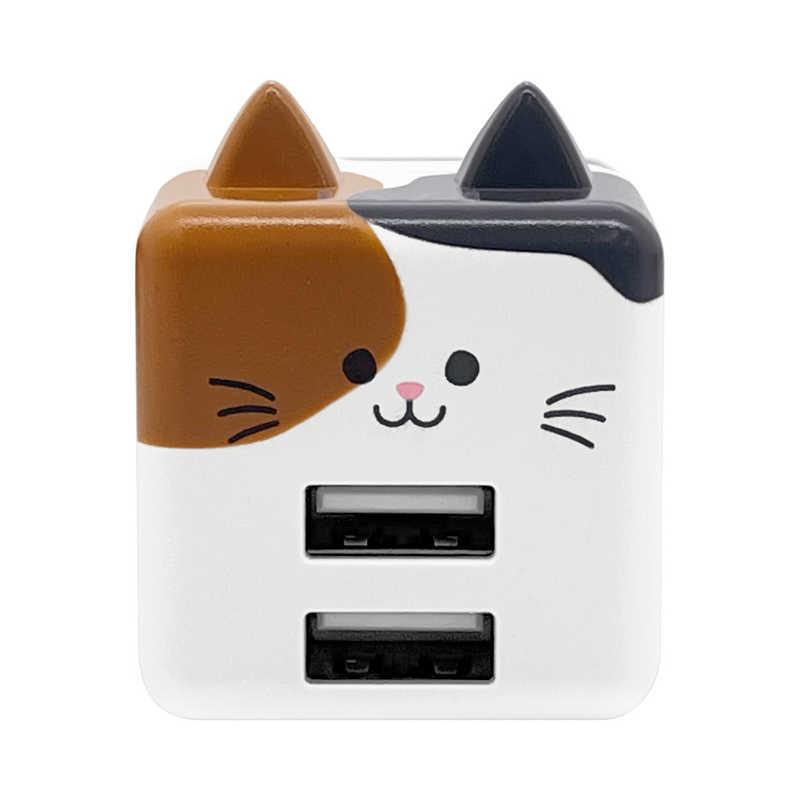 ラスタバナナ RastaBanana USB2ポート モバにゃー AC充電器 計2．4A ミッケ RAC2A2A02MIK