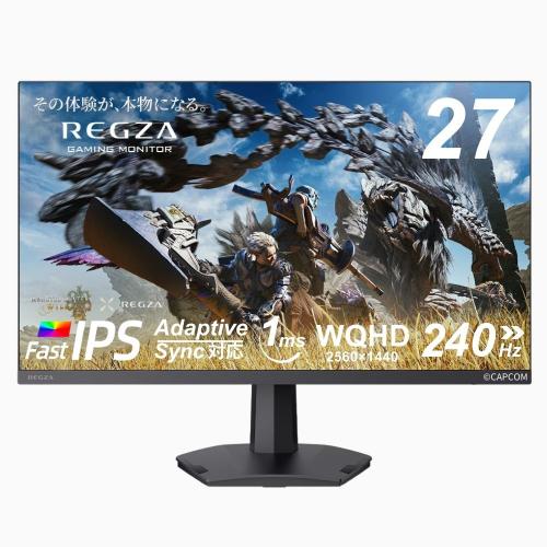 レグザ REGZA ゲーミングモニター 27型 WQHD 240Hz 1ms(GTG) Fast IPSパネル RM-G276N