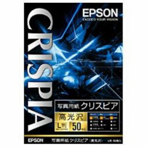 エプソン EPSON L判 写真用紙 高光沢 50枚入り CRISPIA KL50SCKR